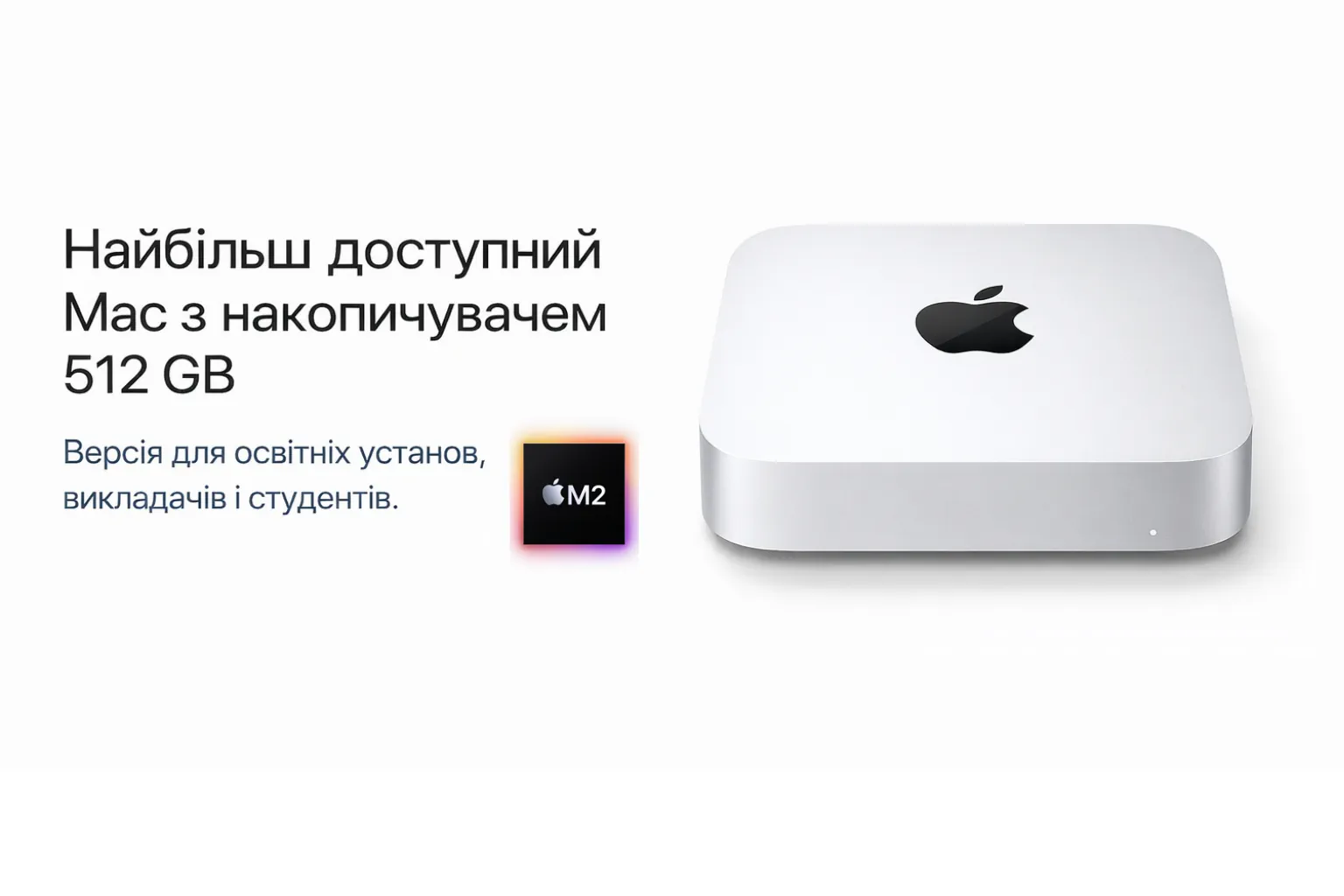 Mac mini M2